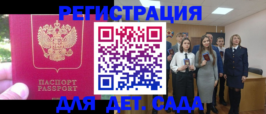 найти адрес прописки в Тавде