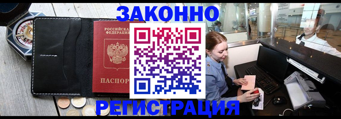 регистрация для школы в Тавде