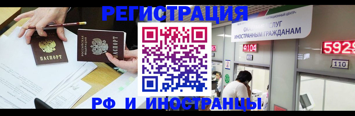 временная регистрация госуслуги в Тавде